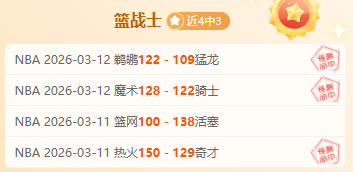 亚冠烽烟四,张琳芃奋勇,铲翻林加德,宝博斗地主,斗地主攻略,斗地主玩法,棋牌游戏资讯,斗地主娱乐