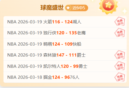 周五,葡超分析,法马利康对,宝博斗地主,斗地主攻略,斗地主玩法,棋牌游戏资讯,斗地主娱乐