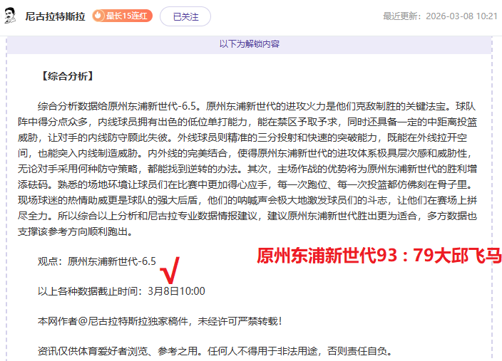 大乐透期号,专家质合推,前区十码精,宝博斗地主,斗地主攻略,斗地主玩法,棋牌游戏资讯,斗地主娱乐