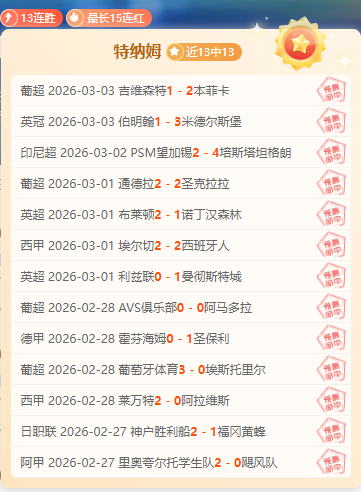 梁靖崑战胜,张本智和,晋级男单半,宝博斗地主,斗地主攻略,斗地主玩法,棋牌游戏资讯,斗地主娱乐