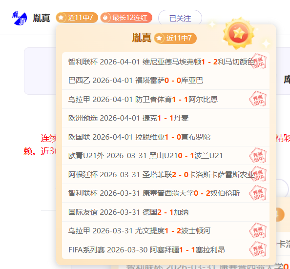 伯恩茅斯突,亚当斯韧带,严重受损,宝博斗地主,斗地主攻略,斗地主玩法,棋牌游戏资讯,斗地主娱乐
