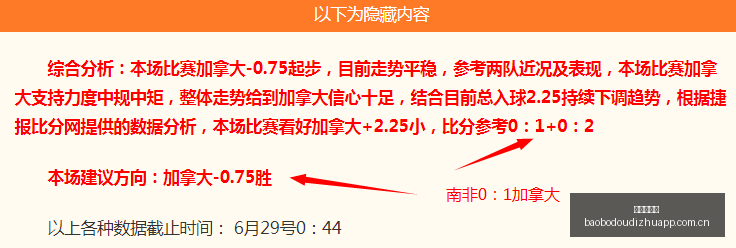 赛季前瞻,海牛迎战蓉,两大外援对,宝博斗地主,斗地主攻略,斗地主玩法,棋牌游戏资讯,斗地主娱乐