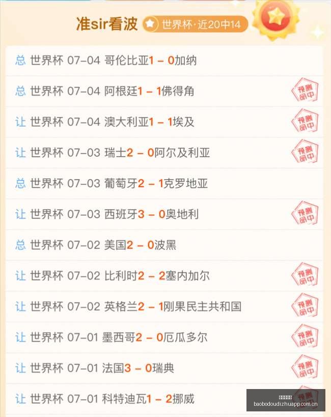 大连英博与,上港,战平,宝博斗地主,斗地主攻略,斗地主玩法,棋牌游戏资讯,斗地主娱乐