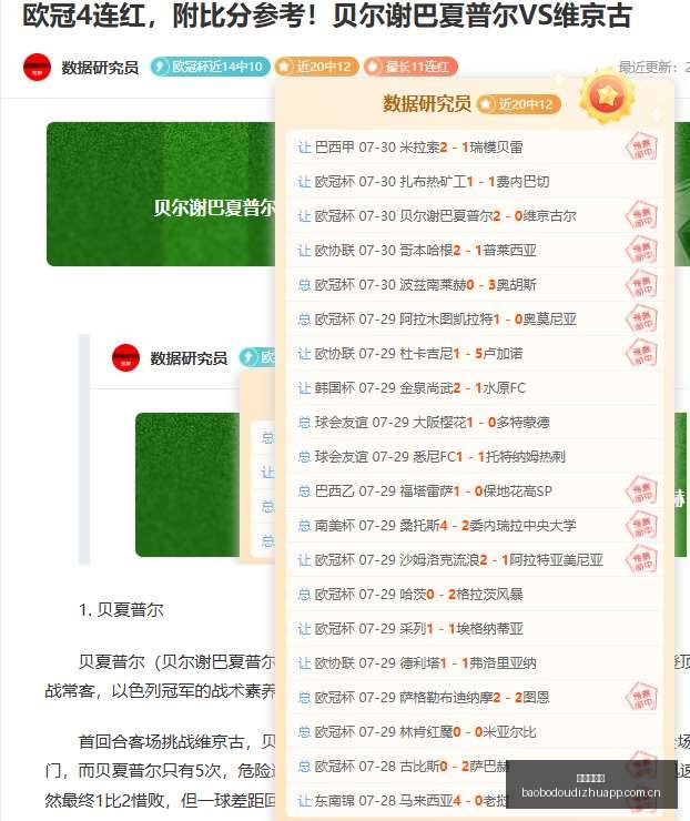 大连英博与,上港,战平,宝博斗地主,斗地主攻略,斗地主玩法,棋牌游戏资讯,斗地主娱乐