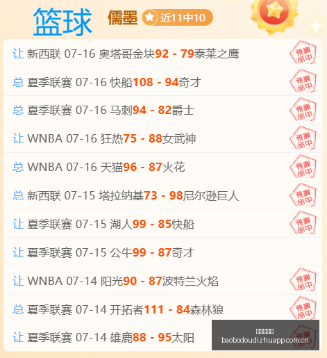 体育品牌电,竞战队春季,赛预热,宝博斗地主,斗地主攻略,斗地主玩法,棋牌游戏资讯,斗地主娱乐