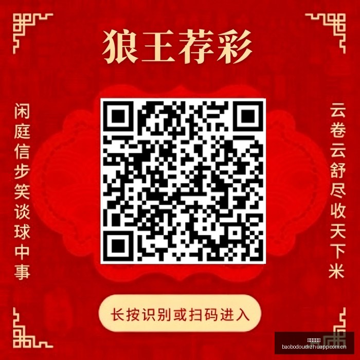 阿根廷足球,协会主席公,布全队最后,宝博斗地主,斗地主攻略,斗地主玩法,棋牌游戏资讯,斗地主娱乐