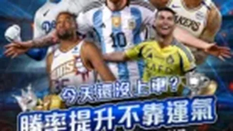 李磊：迎战沙特，无畏挑战压力，力争挽回失分