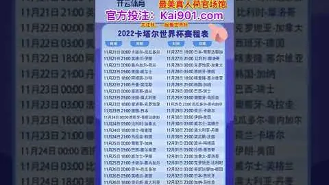 山东泰山队冬训收官，济南集结冲刺亚冠精英赛