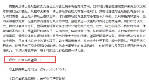 大乐透期号专家推荐分析：质合对比揭示前后区规律