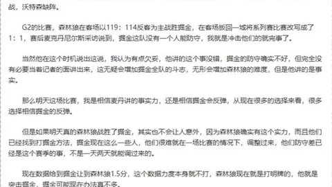 大乐透期号专家推荐：质合分析揭示前区十码差异