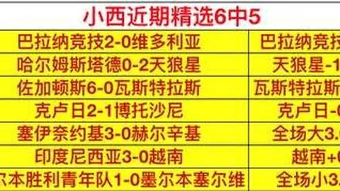2026充电攻略：7月底中国充电桩数量突破23683万大关